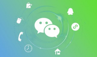 怎么保存微信表情包 怎么保存微信表情包到相册