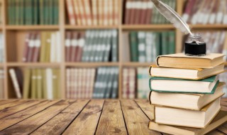 带无的成语大全四个字 带无的四字成语大全四个字