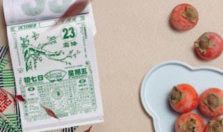 霜降节气的气候和风俗 霜降节气的了解