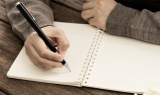 伊去掉单人旁是什么字 伊拉克的伊去掉单人旁是什么字