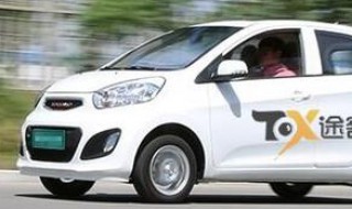 途客共享汽车怎么收费 途客共享汽车官网