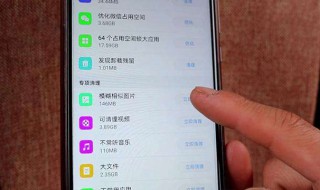 华为手机清理内存可删除文件（华为手机清理内存把文件删了怎么恢复）