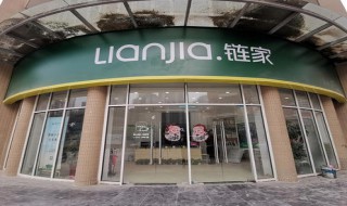 链家数据分析员做什么 链家数据分析师