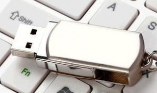 怎样才能下载广场舞mp4到u盘里 下载广场舞视频怎么下载到U盘里面