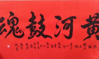 中学生如何传承黄河文化 学生如何弘扬黄河文化