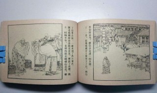 儒林外史概述， 儒林外史概述