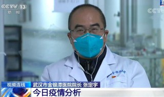 疫情期间温暖感人的故事 疫情期间的感人的故事