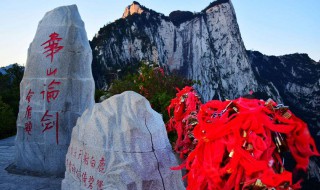 五岳是哪五岳 五岳是哪五岳分别在哪些地方