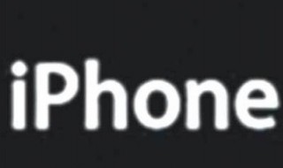 苹果的收音机在哪 苹果手机收音器在哪