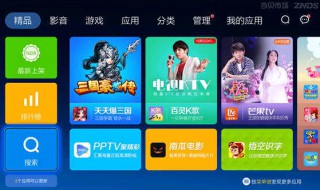 tcl电视有wifi功能不能用（tcl电视连上wifi却不能用）