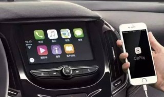 xrv的carplay如何使用 xrv怎么才能carplay