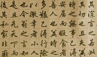 寿春堂记注释 寿春堂记原文