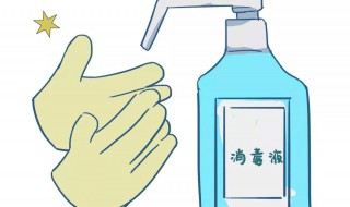 消毒剂的正确使用方法（消毒剂的正确使用方法文本）