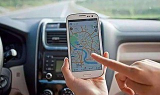 怎么看手机用的什么导航（怎么看手机支持什么导航）