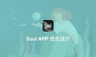 soul绿点一定在在线么 soul绿点就一定在线吗