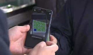 申请好的健康码在哪里查看 健康码申请了咋查看