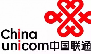 联通nfc开卡教程 中国联通nfc开卡流程