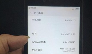 红米note8怎么信息窗口化（红米note8pro怎么关闭小窗口）