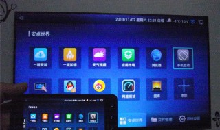 英菲克机顶盒怎样看电视直播 英菲克机顶盒看电视直播要安装哪款软件?