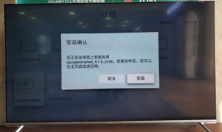 海信电视如何下载QQ 海信电视如何下载全民K歌