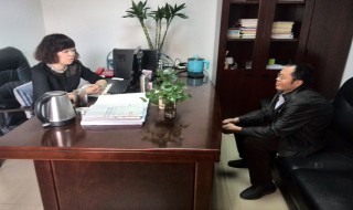 诫勉谈话是什么意思 诫勉谈话是什么意思?什么情况下会被诫勉谈话?