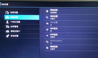 中国移动电视怎么看电视台节目（中国移动电视怎么看电视台节目 2021）