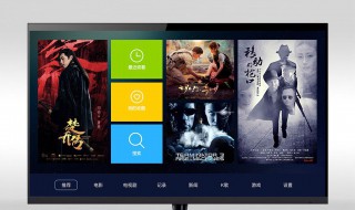 移动语音遥控器怎么设置 移动语音遥控器怎么设置方言