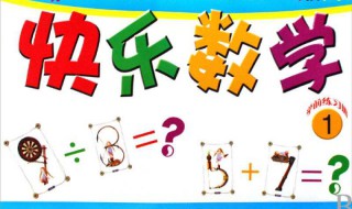 31除以2怎么算（32除以2怎么算）