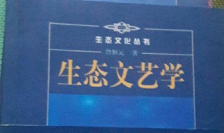 什么人适合文艺学考研（文艺学考研院校有哪些）