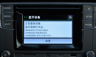 如何连接车机蓝牙 蓝牙耳机怎么连接手机