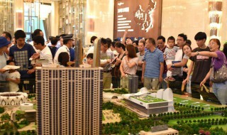 第一次买房的注意事项 第一次买住房需要注意什么