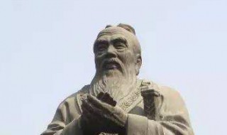 孔子生平 孔子生平资料