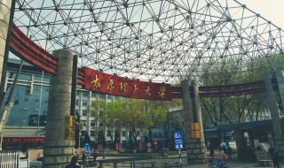 太原理工双一流专业是什么 太原理工大学双一流专业有哪些