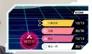 宝可梦剑盾在电脑上如何下载 怎么下载宝可梦剑盾电脑版