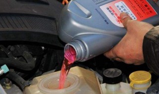 什么是发动机防冻液 发动机防冻液有什么用