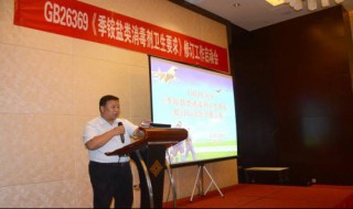 季铵盐类消毒剂原理（季铵盐消毒剂杀菌原理）