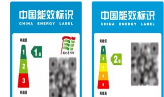 冰箱有没必要一级能耗（冰箱有没有一级能耗）