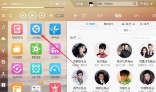 华为手机dlna功能在哪里 华为dlna在哪设置