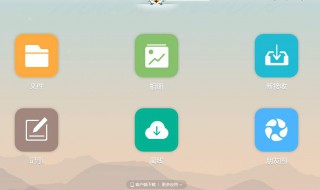 手机有什么可以下载网盘 手机怎么下载网盘的东西?