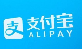 支付宝健康码红色什么意思（支付宝健康码红码怎么回事）