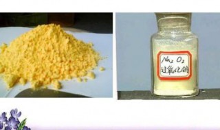 过氧化钠与盐酸反应方程式（过氧化钠与盐酸反应的化学方程）