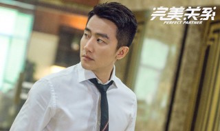 完美关系电视剧有原著小说吗（完美关系电视剧剧情介绍电视猫）