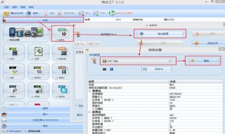 格式工厂qsv转mp4时间变长 格式工厂转换mp4时间变长