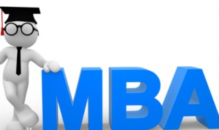 工商管理硕士考试科目有哪些（工商管理学硕士考哪些科目）