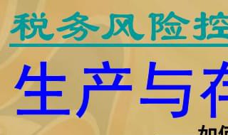 余料结转出口报关单怎么报（电子账册余料结转,进出口报关单同时产生）