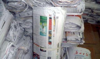 旧报纸是什么垃圾 旧报纸是有害垃圾吗