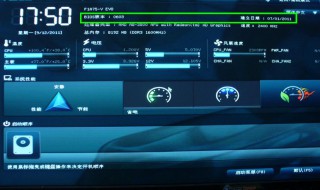 uefi启动怎么设置（uefi启动怎么设置优先级）