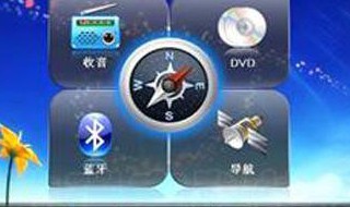 车载导航gps定不了位（车载导航gps定不了位怎么回事）