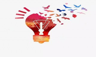 生活中有哪些创新 生活中有哪些创新的东西