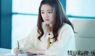 彗星来的那一夜有第二部吗（彗星来的那一夜有第二季吗）